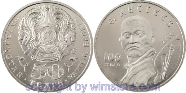 Kasachstan, 50 Tenge 2004, 100. Geburtstag von Abylichan Kasteev, KM 54, Ku/Ni