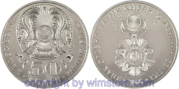 Kasachstan, 50 Tenge 2006, Kasachische Ehrenzeichen - Altin Kiran an Amtskette, S94, KMxxx, Ku/Ni