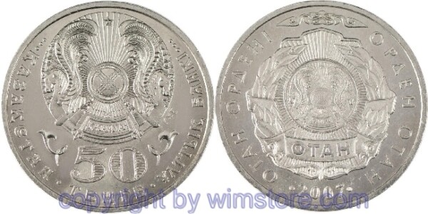 Kasachstan, 50 Tenge 2007, Kasachische Ehrenzeichen - Otan, KM 165, Ku/Ni