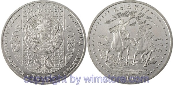 Kasachstan, 50 Tenge 2008, Kasachische Volksbräuche - Verfolgungsreiten, KM 169, Ku/Ni