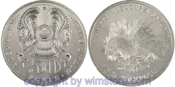 Kasachstan, 50 Tenge 2009, Bedrohte Tierwelt - Weißschwanz Stachelschwein, KM 141, Ku/Ni