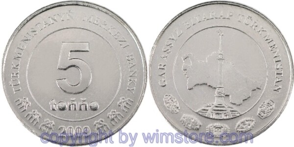 Turkmenistan, 5 Tenge 2009, KM 97, Stahl vernickelt