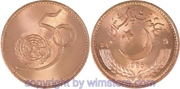 Pakistan, 5 Rupees 1995, 50 Jahre UNO, KM 59, Kupfer, -st