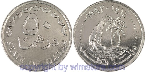 Qatar, 50 Dirhams 1993 - 1998, KM 5, Ku/Ni
