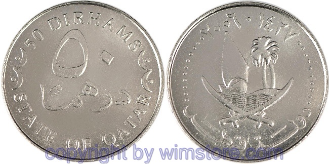 Qatar, 50 Dirhams 2006, 2008, 2012, KM 15, Ku/Ni