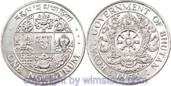 Bhutan, 1 Ngultrum 1979, KM 49, Ku/Ni