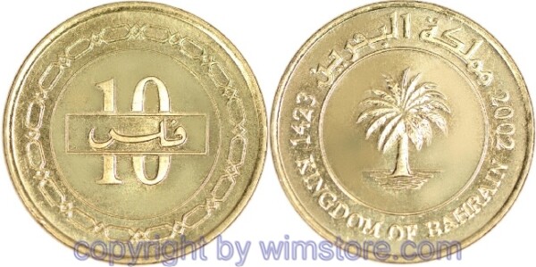 Bahrain, 10 Fils 2002, KM 28, Messing