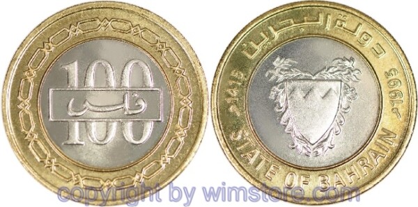Bahrain, 100 Fils 1991 - 2001, KM 20, Bi-Metall