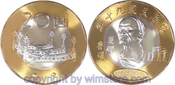 China - Taiwan, 20 Yuan ab 2001, Mona Rudao // drei Kanus vor der Yami, Y 565, Bi-Metall