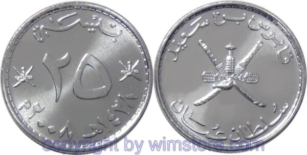 Oman, 25 Paisa 2007 - 2010, KM 152a, Stahl vernickelt