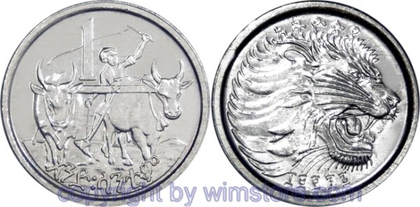 Äthiopien, 1 Cent EE1996 - EE2004 (2004 - 2012), KM ?, Aluminium