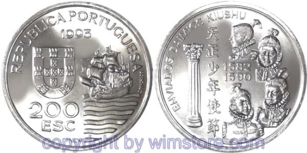 Portugal, 200 Escudos 1993, Daimios von Omura, KM 667, Ku/Ni