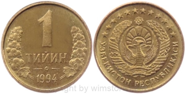 Usbekistan, 1 Tiyin 1994, KM 1.2, Stahl - Messing beschichtet