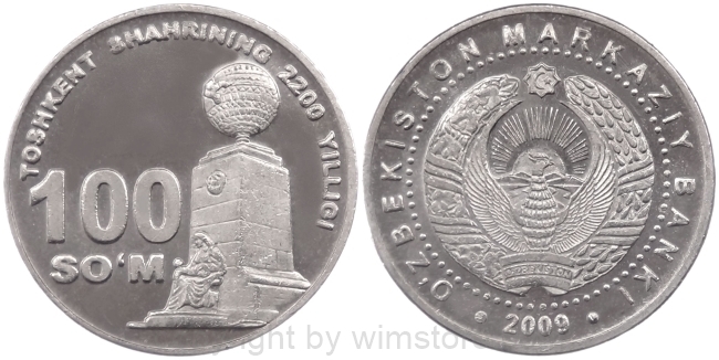 Usbekistan, 100 Som 2009, Tashkent Monument, KM 32, Stahl vernickelt