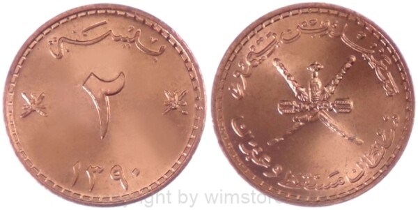 Muskat & Oman, 2 Paisa AH 1390, KM 36, Bronze