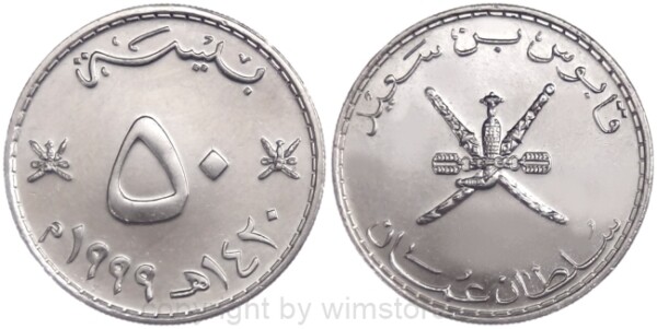 Oman, 50 Paisa 1999, 2008, KM 153, Ku/Ni