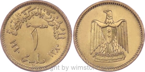 Ägypten, 1 Millieme 1960, 1966, KM 393, Alu/Bro