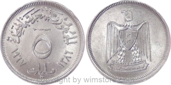 Ägypten, 5 Milliemes 1967, KM 410, Aluminium