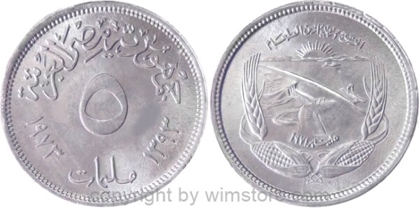 Ägypten, 5 Milliemes 1973, FAO, KM 433, Aluminium