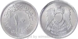 Ägypten, 5 Milliemes 1975, Jahr der Frau - Nofretete, KM 445, Messing