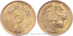 Ägypten, 5 Milliemes 1975, Jahr der Frau - Nofretete, KM 445, Messing