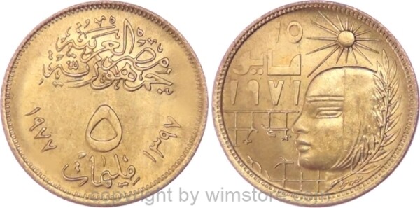 Ägypten, 5 Milliemes 1977 und 1979, Kopf einer Gottheit, KM 463, Messing
