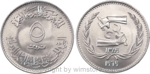 Ägypten, 5 Piastres 1969, 50 Jahre Arbeitsorganisation (ILO), KM 417, Ku/Ni