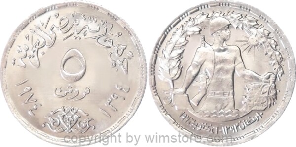 Ägypten, 5 Piastres 1974, 1. Jahrestag des Oktoberkrieges, KM A441, Ku/Ni