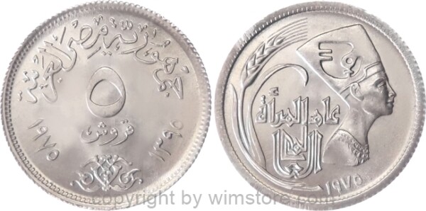 Ägypten, 5 Piastres 1975, Internationales Jahr der Frau - Nofretete, KM 447, Ku/Ni