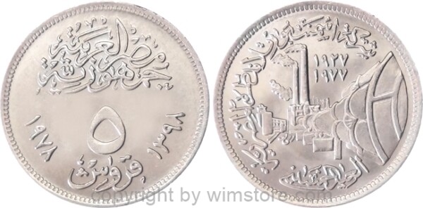Ägypten, 5 Piastres 1978, 50 Jahre Portlandzement Zementwerk, KM 477, Ku/Ni