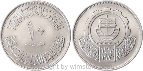 Ägypten, 10 Piastres 1970, Internationale Messe in Kairo - breite Inschrift, KM 421.1, Ku/Ni