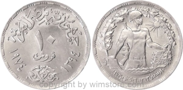 Ägypten, 10 Piastres 1974, 1. Jahrestag des Oktoberkrieges, KM 442, Ku/Ni