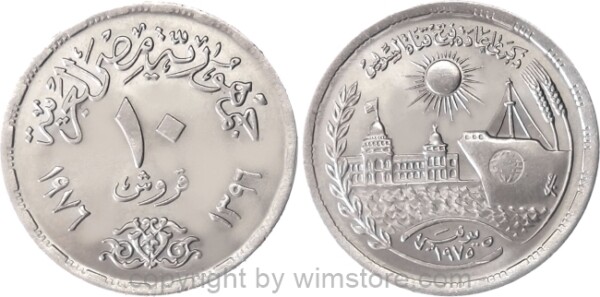 Ägypten, 10 Piastres 1976, Suezkanal, KM 452, Ku/Ni