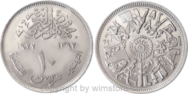 Ägypten, 10 Piastres, 1977, FAO - Altägyptische Berufe, KM 469, Ku/Ni