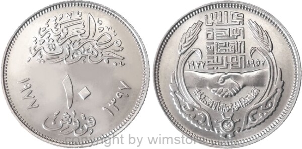 Ägypten, 10 Piastres 1977, 20 Jahre Arabische Wirtschaftseinheit, KM 471, Ku/Ni