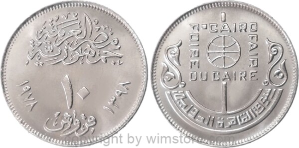 Ägypten, 10 Piastres 1978, Internationale Messe in Kairo - Emblem der Messe, KM 479, Ku/Ni