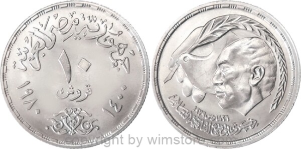 Ägypten, 10 Piastres 1980, 1. Jahrestag des Friedensvertrages mit Israel, KM 504, Ku/Ni