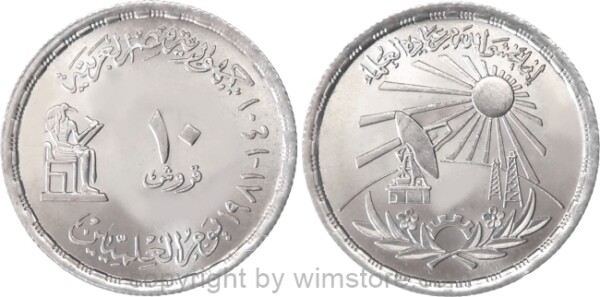 Ägypten, 10 Piastres 1981, Tag der Wissenschaft - Radioteleskop, Bohrtürme, KM 520, Ku/Ni
