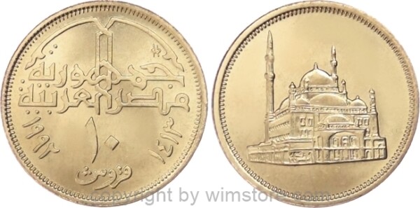 Ägypten, 10 Piastres 1992, KM 732, Messing
