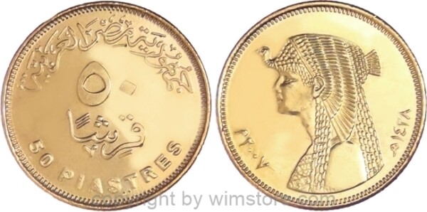 Ägypten, 50 Piastres 2007 - 2012, KM 942.2, Stahl - Messing beschichtet