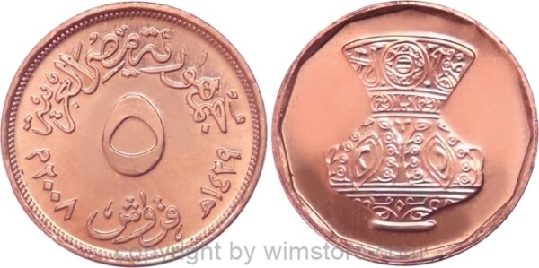 Ägypten, 5 Piastres 2008, KM 941a, Eisen-Kupfer galvanisiert