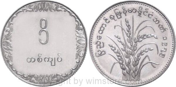 Myanmar, Kyat 1975, KM 47, Ku/Ni