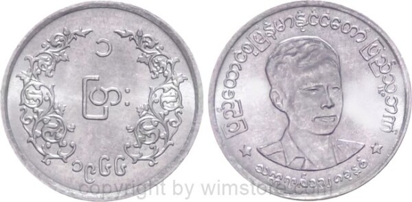Myanmar, Pya 1966, KM 38, Aluminium