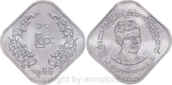 Myanmar, 10 Pyas 1966, KM 40, Aluminium