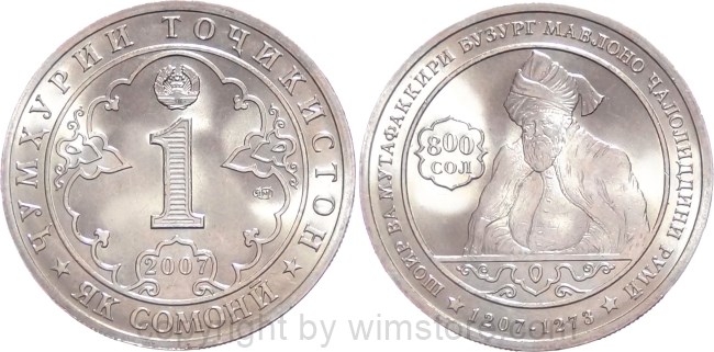 Tajikistan, 1 Somoni 2006, Mevlana Celaleddin, KM 16, Ku/Ni/Zink