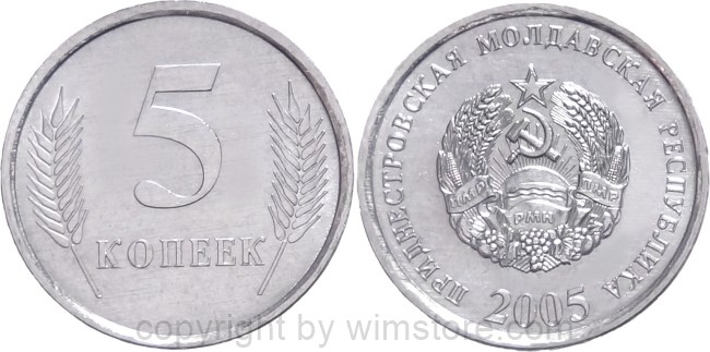 Transnistrien, 5 Kopeek 2005, KM 50, Aluminium