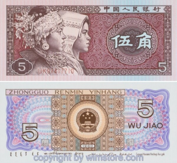 China, Volksrepublik, P0883, 5 Jiao 1980, Serie UK; 1