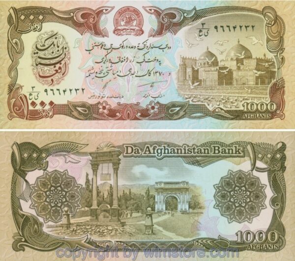 Afghanistan, P061c, 1000 Afghanis 1370/1991, Signatur 4; 1