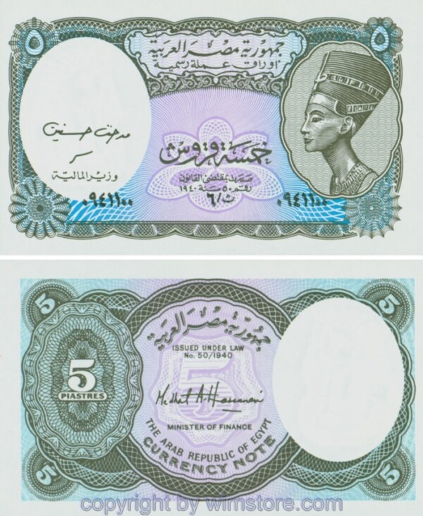 Ägypten, P190, 5 Piastres n.D. (2002), Sign. Medhat A. Hassanein, Serie 6/‏ﻥ‎‎‎‎‎‎ ‎‎‎‎; 1