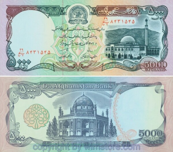 Afghanistan, P062, 5000 Afghanis 1372/1993, Signatur 5; 1